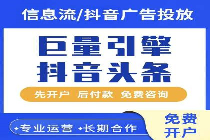 竞价排名案例：低成本获客策略